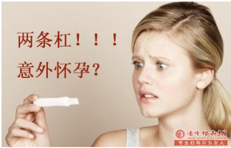 金华婺城区婺城区红山区人流的好时机？科学告诉你答案